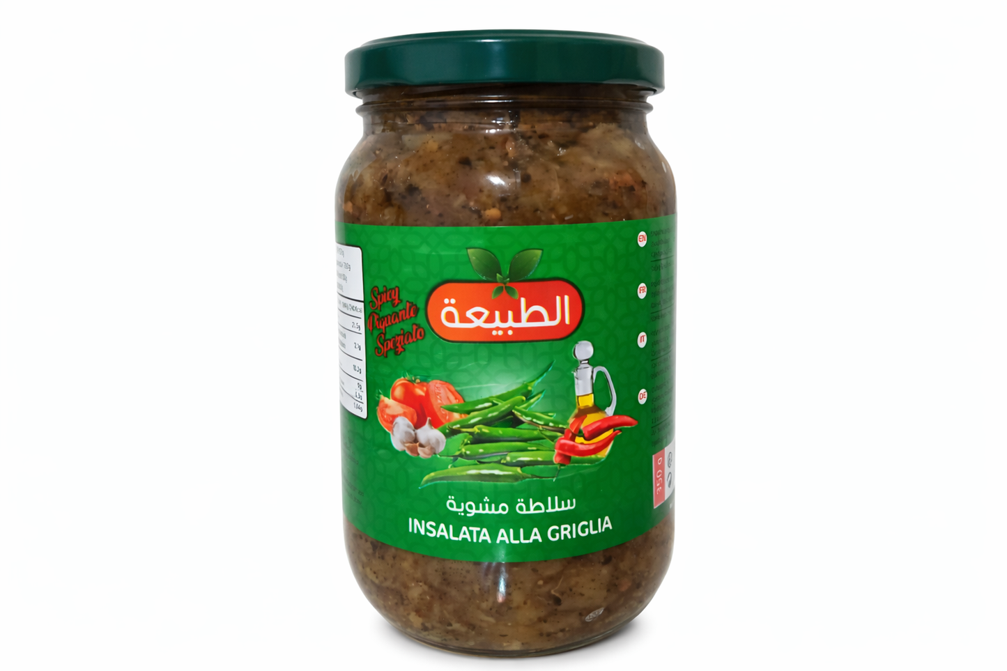 Altabiaa - salade Mechouia / Gegrillter Salat 350g