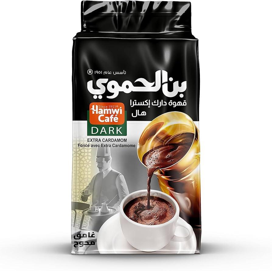 Hamwi Cafe - Dark Extra Cardamom 190g