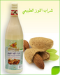 Hazem - Natürlicher Konzentrierter Mandelsirup Glass 980mL